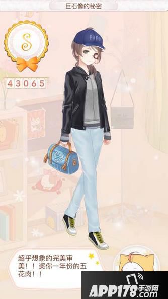 暖暖环游世界巨石像的秘密省钱无考古上下装攻略