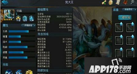 兕大王