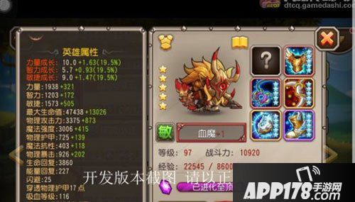 刀塔传奇血魔