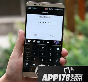 华为g7plus和mate7哪个好用 华为mate7和华为g7plus对比评测1