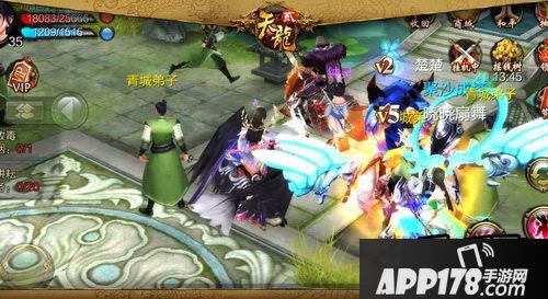 支线任务接取场景图