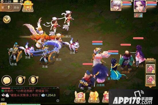 大话西游手游200环技巧