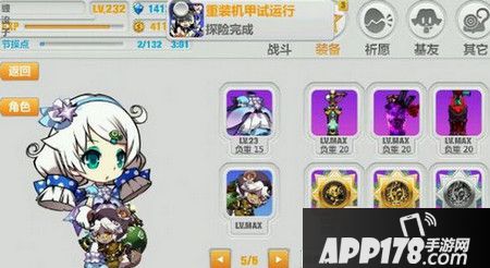 崩坏学园2永动形伪歌姬套怎么配装 永动形伪歌姬套配装解析