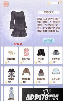 暖现实交错花园快速刷勋章攻略