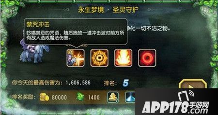 圣灵守护220W智力阵容
