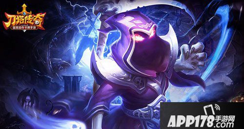 刀塔传奇岁末惊喜