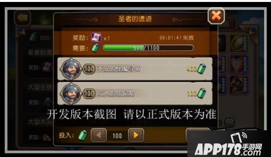 刀塔传奇公会英雄机械战神