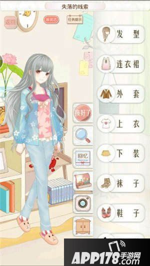 暖暖环游世界智利失落的线索s级搭配通关汇总