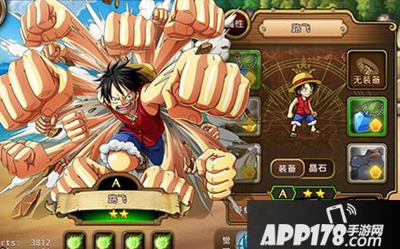 航海王启航最强阶段性人选怎么选择