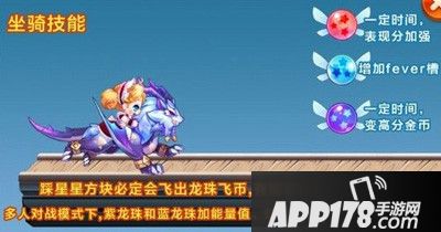 天天酷跑龙咚枪