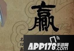 大话西游手游赢鱼