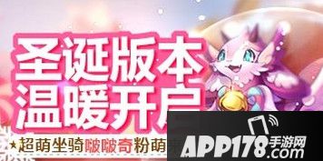 天天酷跑新坐骑啵啵奇技能详解 经典与多人模式技能分析