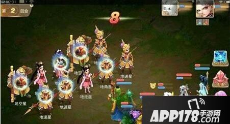 大话西游游戏截图