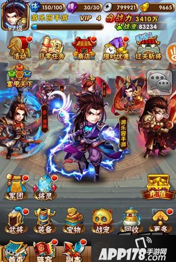少年三国志将灵殿位置一览