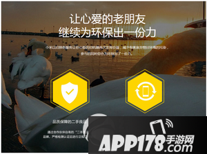 小米手机以旧换新服务怎么操作 小米手机以旧换新服务兑换流程4