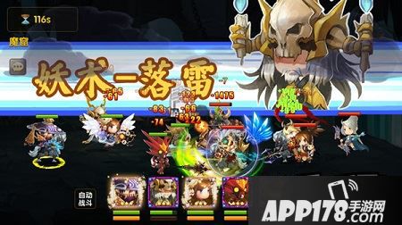 雷系法术的后期优势