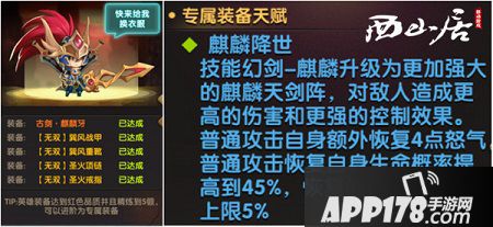 生存型选手姜维