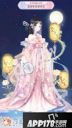 奇迹暖暖遥望繁星缀夜空评选赛搭配推荐1