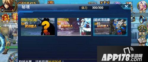 时空猎人游戏截图