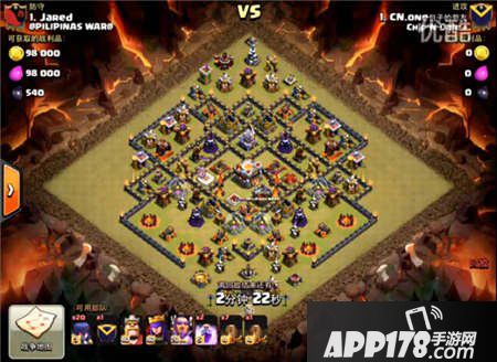 部落冲突女巫海三星11本