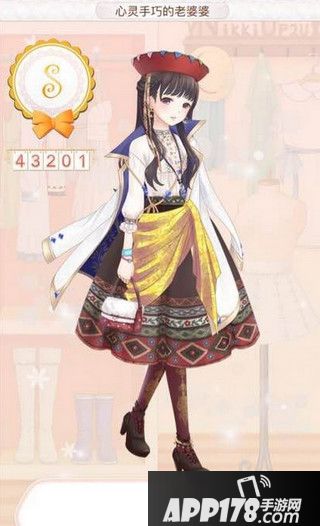 暖暖环游世界秘鲁416心灵手巧的老婆婆S怎么搭配？