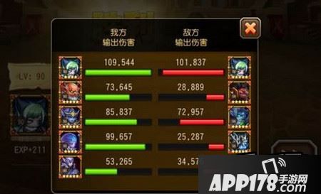 刀塔传奇诸王碰到魂守怎么打 诸王碰到魂守打法<a href=http://www.app178.com/gonglue/ target=_blank class=infotextkey>攻略</a>