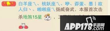 大话西游截图