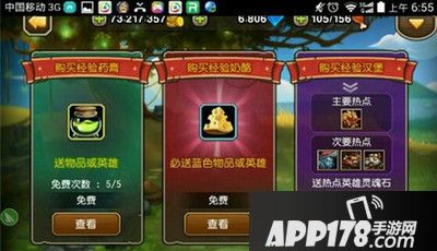 刀塔传奇400钻抽血魔的技巧