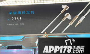 华为am175耳机价格多少钱 华为荣耀am175圈铁耳机售价