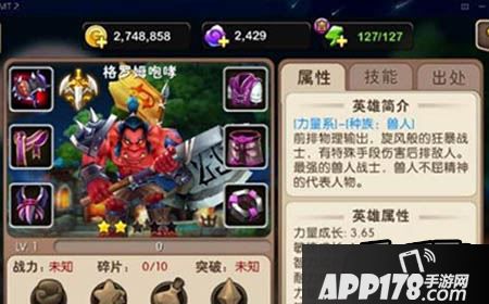 我叫MT2竞技场格罗姆咆哮阵容怎么搭配？