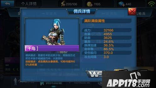 全民突击游戏截图
