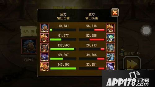 刀塔传奇游戏截图