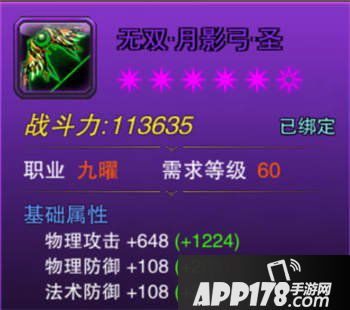 六龙争霸3D超值团购