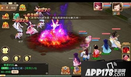 大话西游手游心魔试炼积分换什么好 心魔试炼积分兑换<a href=http://www.app178.com/gonglue/ target=_blank class=infotextkey>攻略</a>