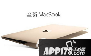 苹果2016春季发布会 2016年apple春季发布会视频直播地址2