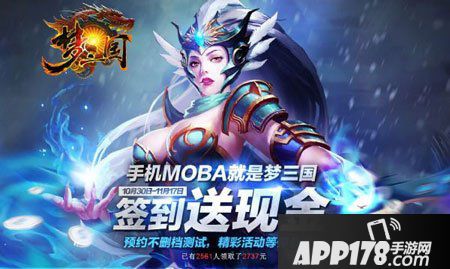 梦三国手游卡顿