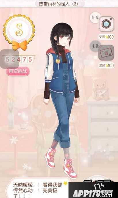 暖暖环游世界秘鲁支线热带雨林的怪人3高分搭配方法一览