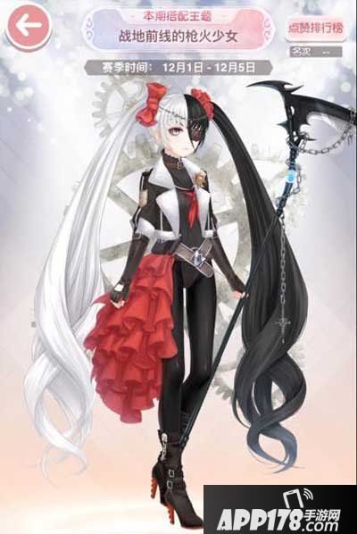 奇迹暖暖战地前线的枪火少女