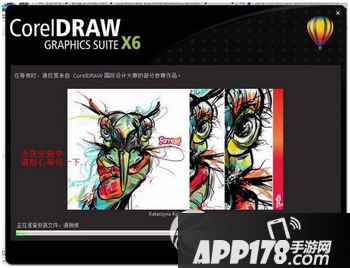coreldraw x6怎么破解 coreldraw x6安装破解教程9