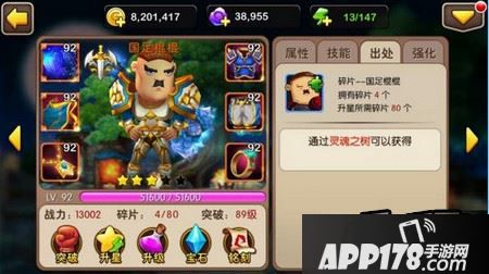 永夜祝福的作用