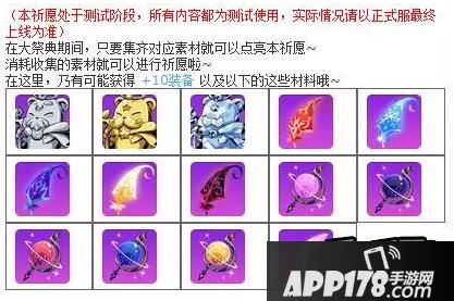 崩坏学园2游戏截图