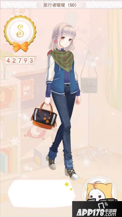 暖暖环游世界旅行者暖暖（50）4.2W省钱S搭配
