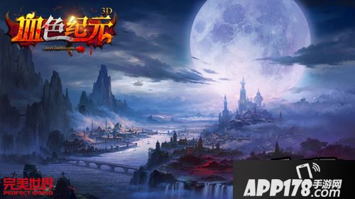 就要为大家揭秘在《血色纪元》中帮你“脱单”的系统，让你找到组织的温暖!