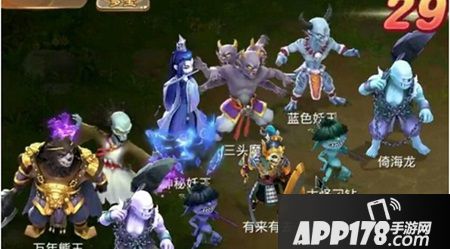 大话西游手游天庭任务需要什么抗性