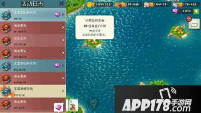 海岛奇兵50级20本收钻阵型展示