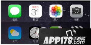 iphone7plus怎么截图 iphone7plus截屏方法10