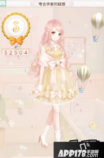 考古学家的疑惑