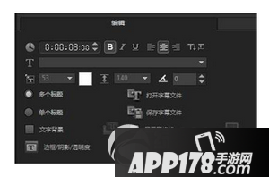会声会影x8怎么做字幕 会声会影x8制作字幕图文教程2