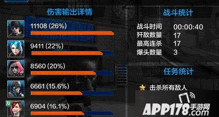 全民突击噩梦3-1地铁惊魂45秒通关攻略