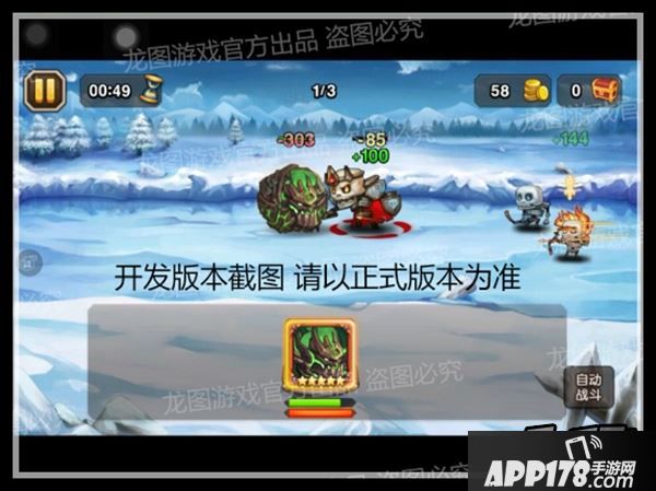 刀塔传奇新英雄魔像技能